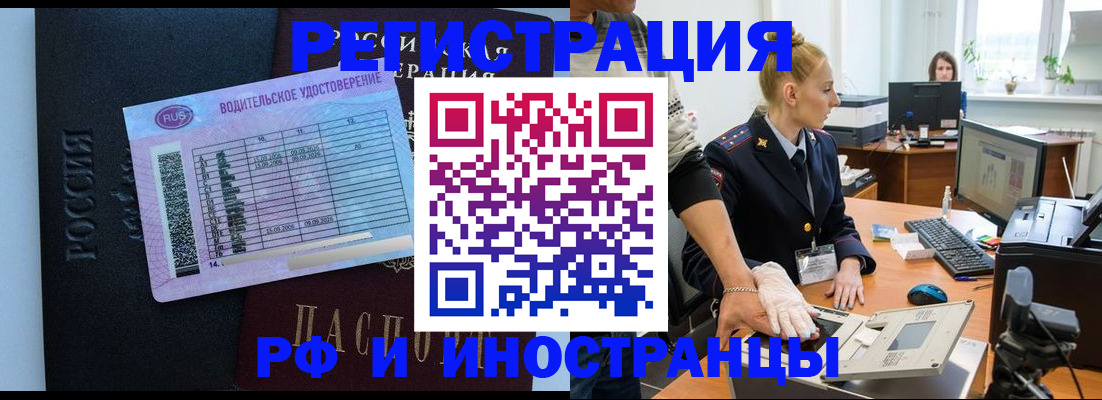 регистрация для дет. сада в Высоковске